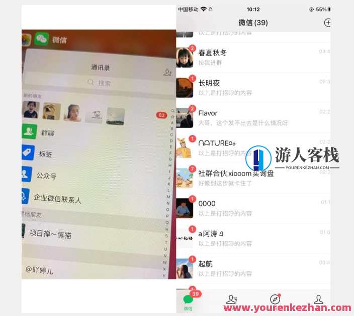 全网首发 抖音无限私信不屏蔽 引流创业粉揭秘 价值几千，抖音引流秘籍，无限私信，创业粉揭秘，价值千金引流秘籍,脚本,第2张