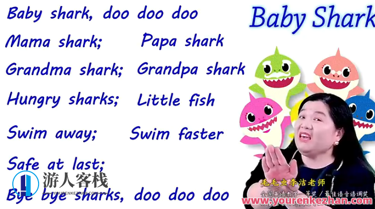 【毛毛虫】李洁英语儿歌教学+磨耳朵课程，毛毛虫英语儿歌教学+磨耳朵课程续集李洁妙语连珠，寓教于乐,课程,蓝星智库,第1张