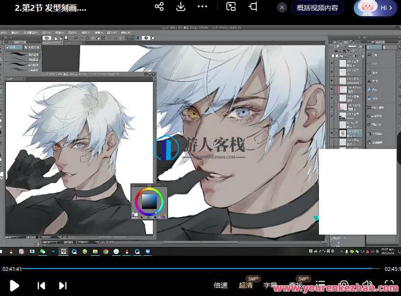 catshark猫鲨美型男性人物插画班2023，猫鲨美型男性插画班新春特辑，2023炫酷课程,课程,第3张