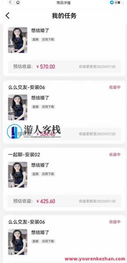 最新快手的磁力聚星玩法,挂无人直播,每天最少都几百米,还不封号,磁力聚星快手新玩法,每日直播吸引百万观众,直播,模板,第2张 最新快手的磁力聚星玩法,挂无人直播,每天最少都几百米,还不封号,磁力聚星快手新玩法,每日直播吸引百万观众,直播,模板,第2张