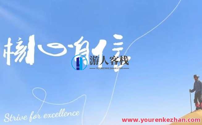 魔鬼交际学：阮琦《核心自信课》-百度云分享，阮琦交际魔法，自信课秘籍分享
