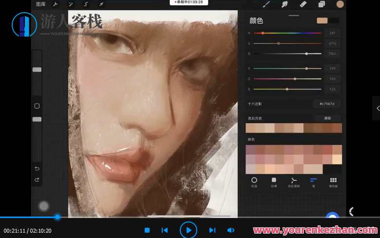 与snow厚涂人像0基础入门2023，雪中厚涂人像入门指南2023,课程,第4张