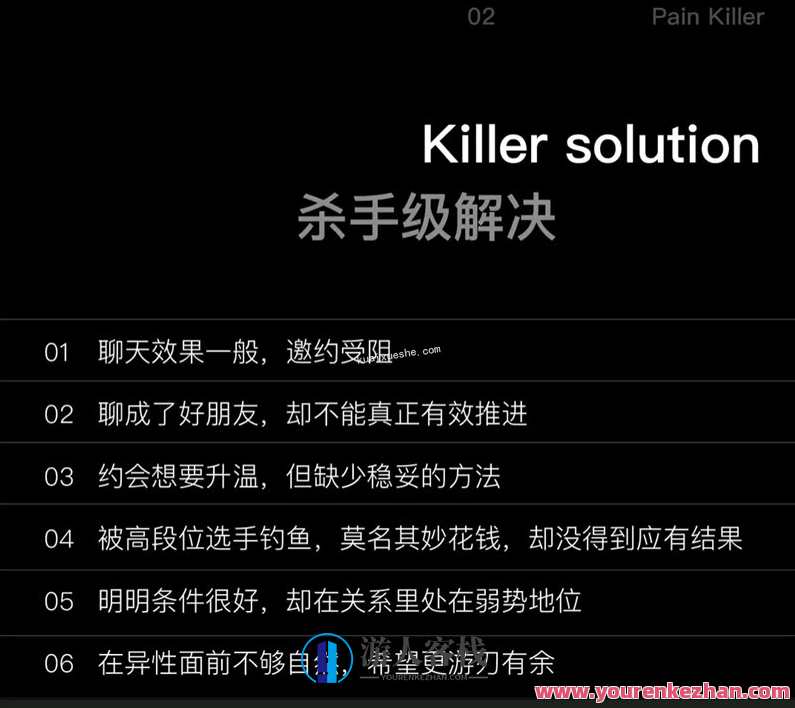 昊哥《CAC 3.0 心理训练营》心理成长进阶营，昊哥领航CAC 3.0训练,学习,发展,定位,团队,沟通,课程,恋爱,创新,第3张