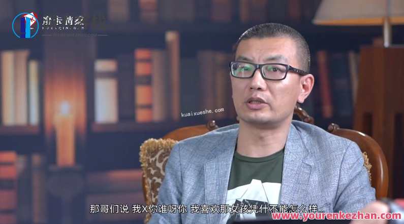 摩卡情感2022年新版本,老景强大心态养成+强大心态练成,摩卡情感新版本,老景心态升级,强大心态塑造,学习,管理,发展,微信,支持,养成,第2张 摩卡情感2022年新版本,老景强大心态养成+强大心态练成,摩卡情感新版本,老景心态升级,强大心态塑造,学习,管理,发展,微信,支持,养成,第2张