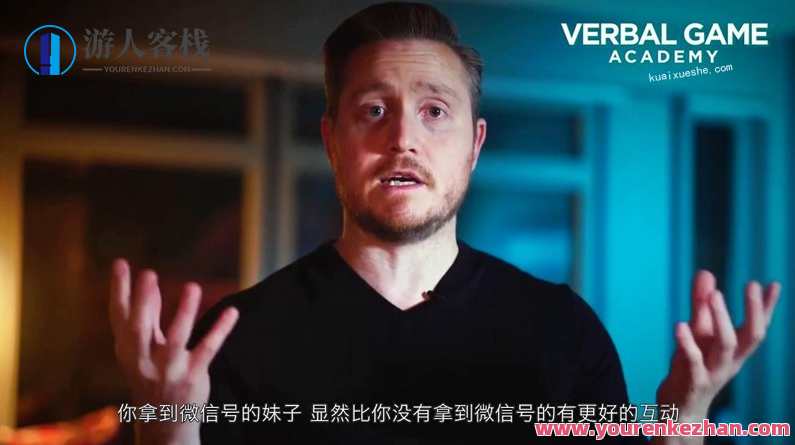 首发情感重磅大课 RSD托德 言语游戏皮卡团人工翻译版，原价3999 独家课皮卡出品，情感深度解码，托德言语游戏皮卡团人工翻译版重磅上线，火热抢购，限时优惠,第1张