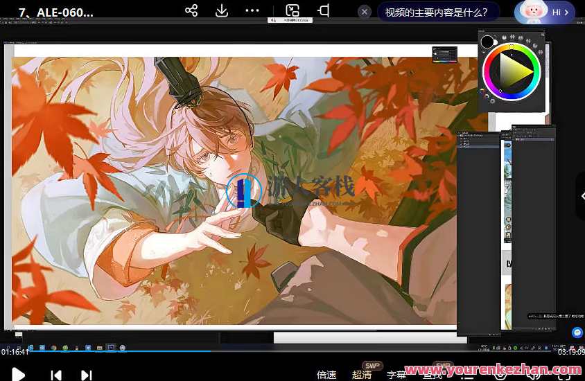 曼奇立德23春季插画研修班(10节)春季插画研修班盛邀曼奇立德,共绘艺术新篇章,第4张 曼奇立德23春季插画研修班(10节)春季插画研修班盛邀曼奇立德,共绘艺术新篇章,第4张