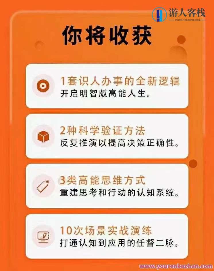 《王新宇·流程性思维课》王新宇,流程性思维引领创新课,课程,管理,目标,竞争,创新,第3张 《王新宇·流程性思维课》王新宇,流程性思维引领创新课,课程,管理,目标,竞争,创新,第3张