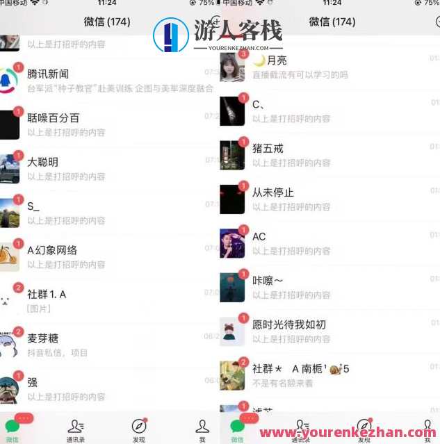 全网首发,抖音无限曝光引流创业粉等精准粉,详细教学,全程实操揭秘,抖音创业秘籍,全网首发,粉质精准引流教学,脚本,第2张 全网首发,抖音无限曝光引流创业粉等精准粉,详细教学,全程实操揭秘,抖音创业秘籍,全网首发,粉质精准引流教学,脚本,第2张