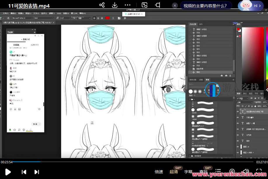 小罗XL同人创作班2022年3月结课,罗氏同人创作班新知分享,课程,漫画,第3张 小罗XL同人创作班2022年3月结课,罗氏同人创作班新知分享,课程,漫画,第3张