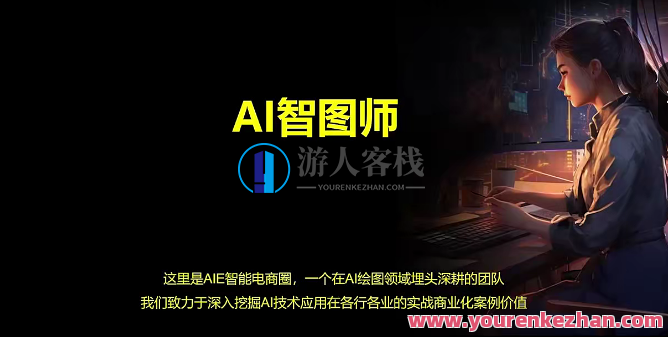 点金手Ai智图师 Midjourney版，利用Midjourney实现AI创作，智能创作利器，Midjourney AI智图师助力点金手,脚本,人工智能,小说,第1张