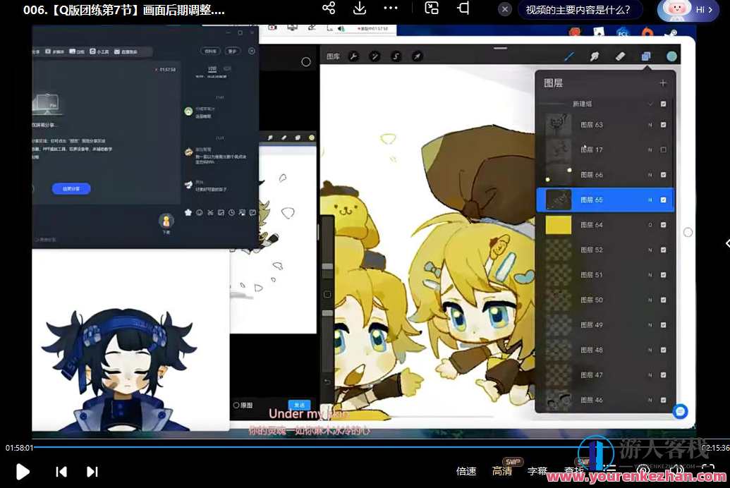 SUUROKU萌系Q版插画团练课2022年,萌系Q版插画团练新篇章,SUUROKU插画培训,课程,专业,第3张 SUUROKU萌系Q版插画团练课2022年,萌系Q版插画团练新篇章,SUUROKU插画培训,课程,专业,第3张