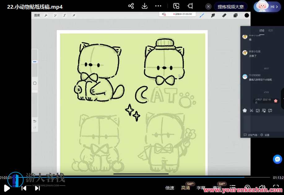 呆呆西西动物速写团练2023年2月ipad插画课,动物速写团练新篇章,2月iPad插画课续写探索,课程,艺术,第3张 呆呆西西动物速写团练2023年2月ipad插画课,动物速写团练新篇章,2月iPad插画课续写探索,课程,艺术,第3张