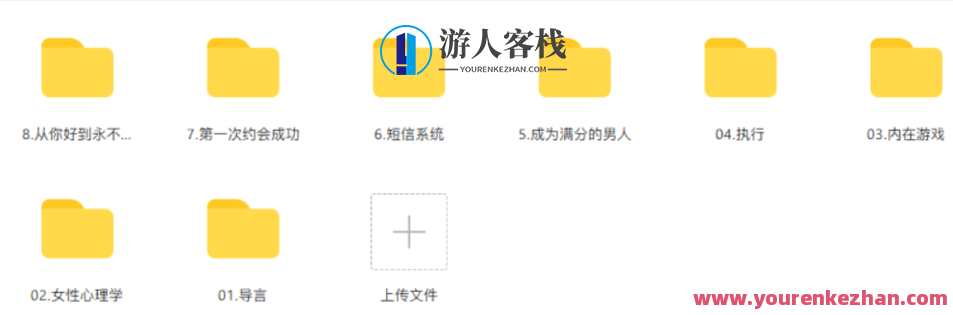 RSD 瓦伦蒂诺《隐形游戏》“精准机翻”瓦伦蒂诺新作隐形游戏机翻精准，阅读体验升级,学习,理解,目标,艺术,沟通,合作,男人,领导,约会,放松,第1张