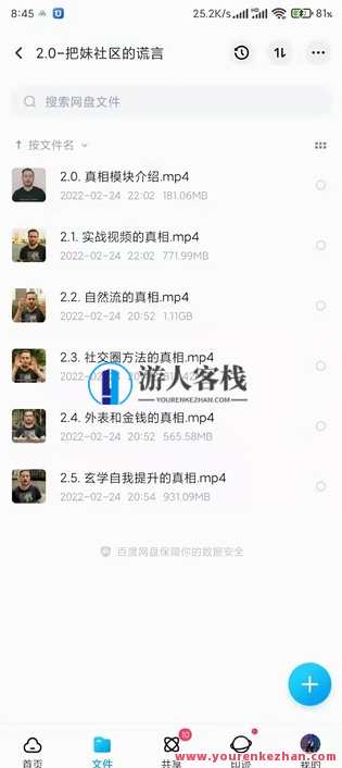 TODDV_WINNER GAME （托德·瓦伦丁-赢家游戏）建议，托德·瓦伦丁赢界游戏,学习,专业,发展,男人,坚持,第2张