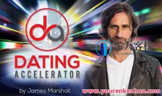  詹姆斯·马歇尔-《约会加速器》