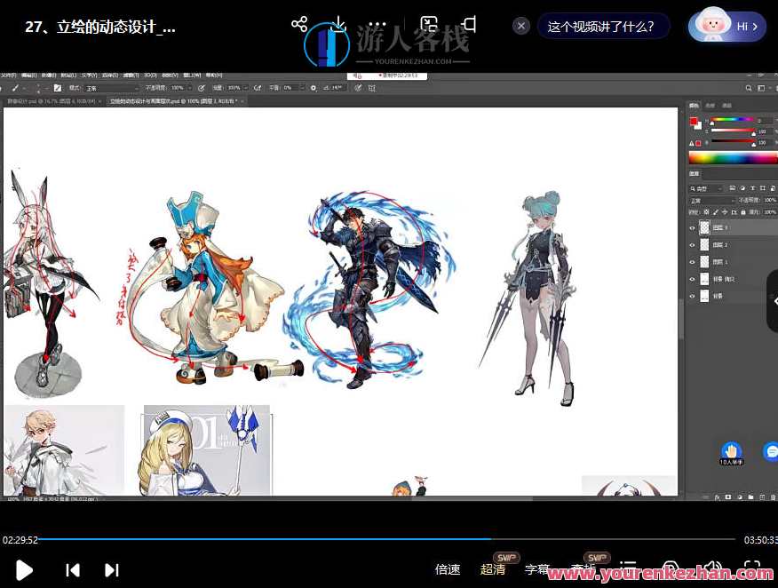 小小枭日韩角色设计第8期2022,枭影未来角色设计新篇章,第8期日韩角色设计探索,课程,第3张 小小枭日韩角色设计第8期2022,枭影未来角色设计新篇章,第8期日韩角色设计探索,课程,第3张