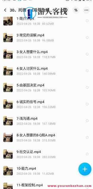 RSD托德《吸引力解锁》托德魅力新篇章，吸引力解锁新篇章,学习,专业,发展,男人,手机游戏,收藏,第2张