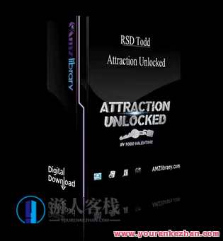 RSD托德《吸引力解锁》托德魅力新篇章，吸引力解锁新篇章,学习,专业,发展,男人,手机游戏,收藏,第1张