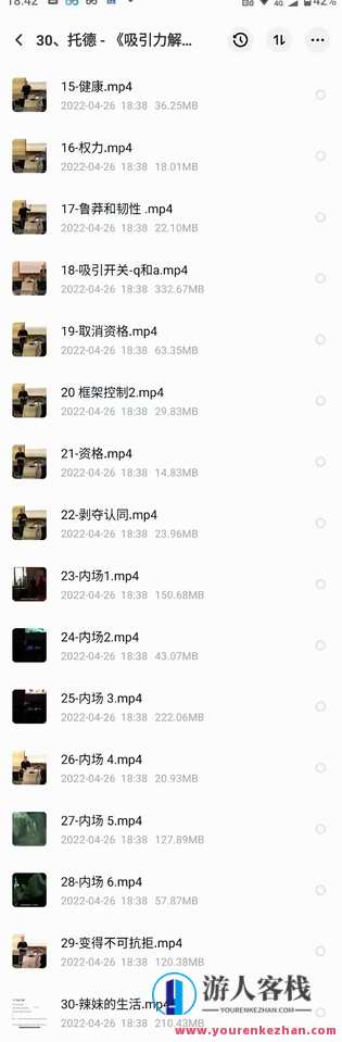 RSD托德《吸引力解锁》托德魅力新篇章，吸引力解锁新篇章,学习,专业,发展,男人,手机游戏,收藏,第3张