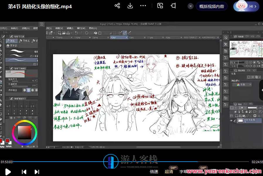 我藏好了r黑白水墨头像插图班2022，黑白水墨头像插图班2023年续写，神秘艺术绽放新篇章,课程,后期制作,第3张