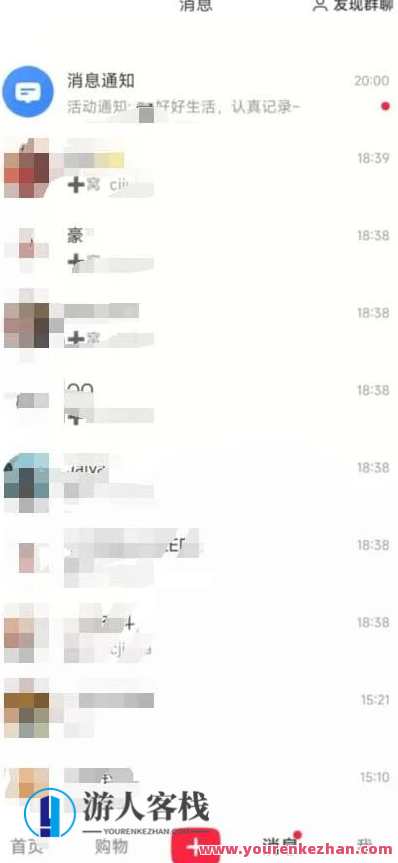 最新小红书最新引流技术无限曝光，亲测单账号日引精准粉100+无压力（脚本＋教程）引流秘籍，快速提升小红书账号曝光无压力,脚本,第2张