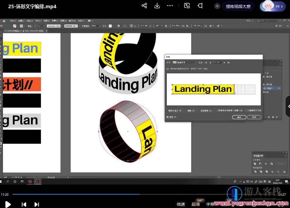 胡晓波平面视觉与动态演绎2022年，胡晓波视觉新篇章，平面动态演绎2023,课程,第3张
