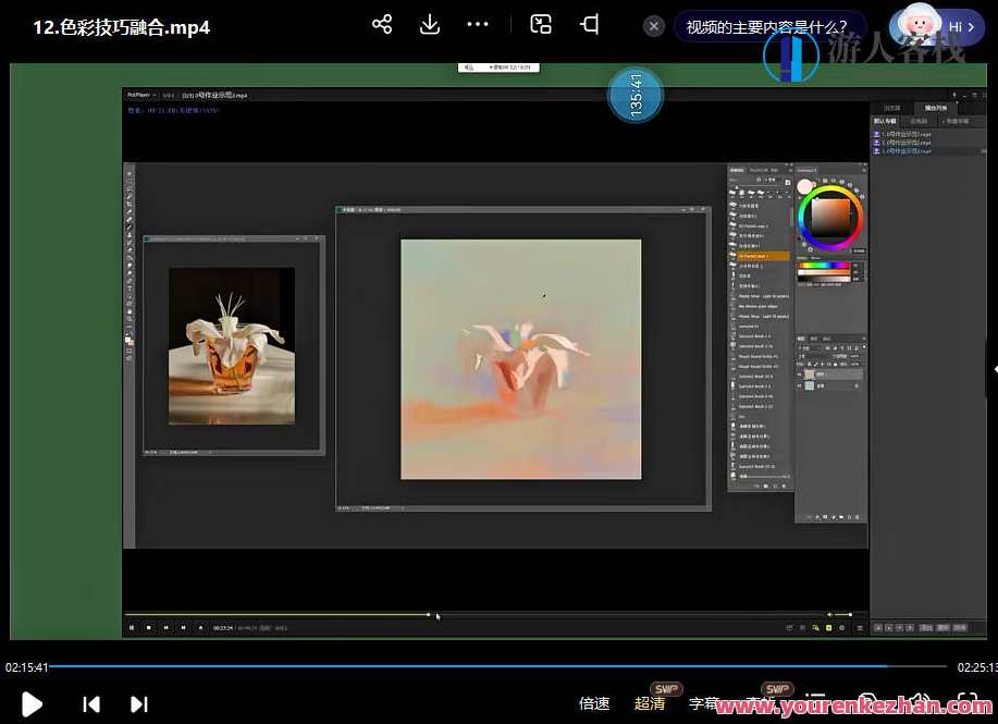 顾佳艺第19期色彩基础班2023年结课,色彩魅力新篇章,顾佳艺色彩基础班圆满结课,课程,第3张 顾佳艺第19期色彩基础班2023年结课,色彩魅力新篇章,顾佳艺色彩基础班圆满结课,课程,第3张
