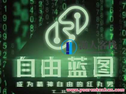 Chris《2022-紅丸4.0——自由藍圖》【新增无水印版本】新篇章，2022红丸4.0——自由蓝图无水印更新,学习,微信,支持,支付,约会,第2张