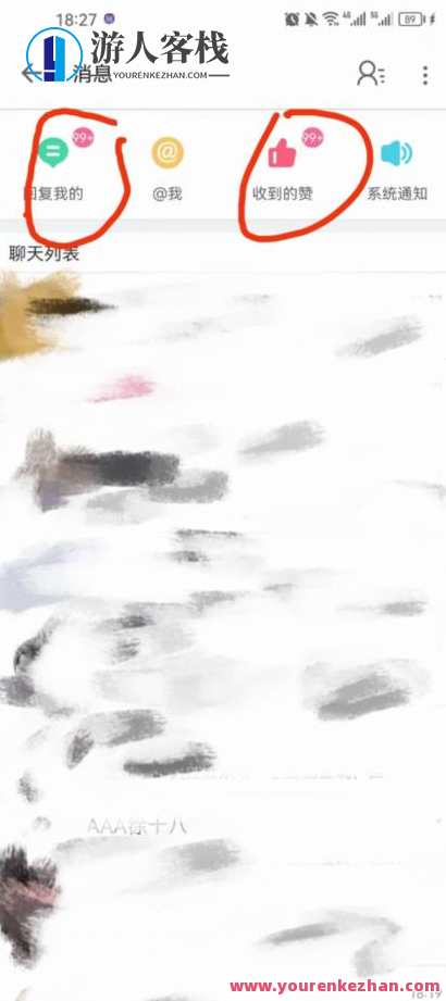 B站暴力引流新玩法，单日引流100+B站引流新策略，极限单日流量狂飙,第2张