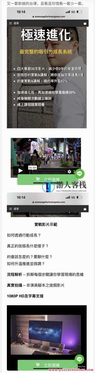 【情感新课】AMG《极速进化》 百度云盘分享，情感新知AMG极速进化百度云盘深度解析,学习,第1张