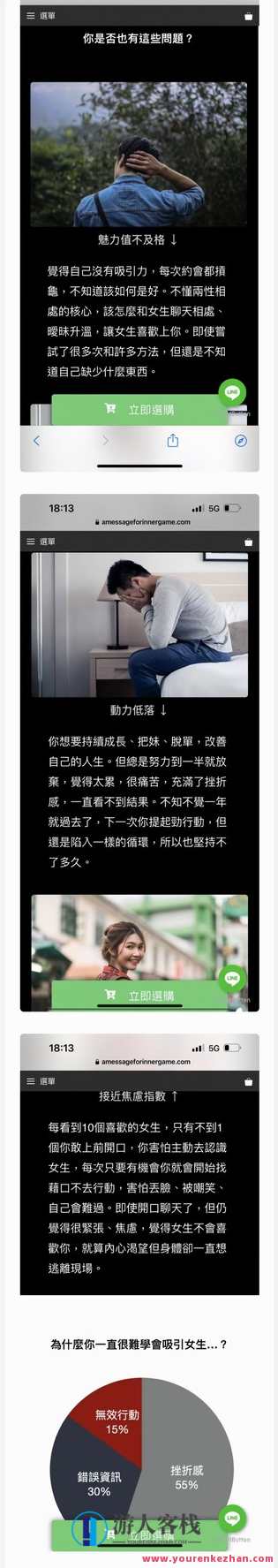 【情感新课】AMG《极速进化》 百度云盘分享，情感新知AMG极速进化百度云盘深度解析,学习,第3张