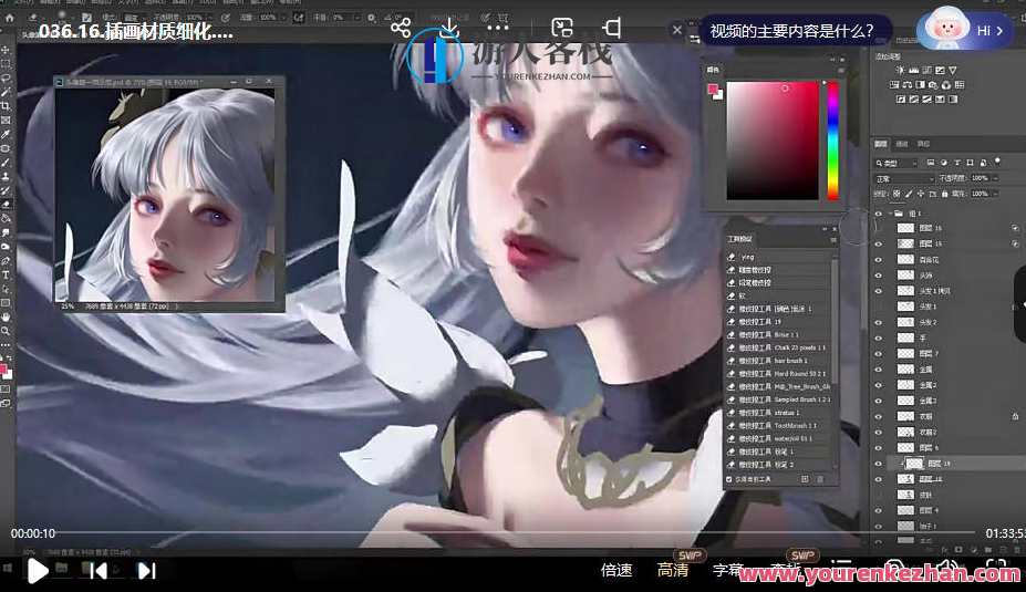 光翼梁述氛围感厚涂头像入门2023年，光影梁绘氛围感厚涂新秀年入,第3张