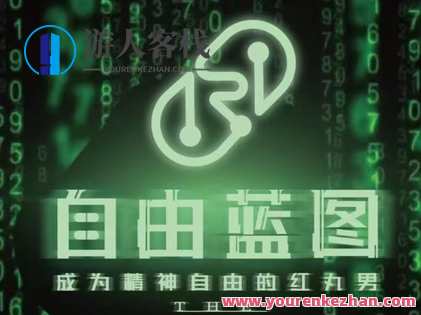 Chris《2022-紅丸4.0——自由藍圖》新篇章，红丸4.0，探索自由蓝图,约会,第2张