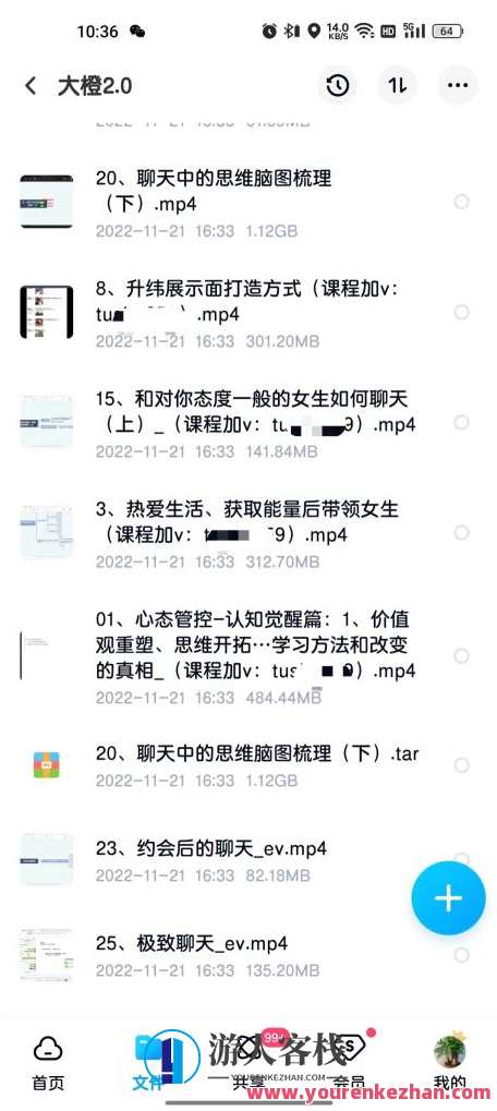高大橙【重计开划(大橙2.0)】新篇章启航,大橙2.0创新未来,第1张 高大橙【重计开划(大橙2.0)】新篇章启航,大橙2.0创新未来,第1张