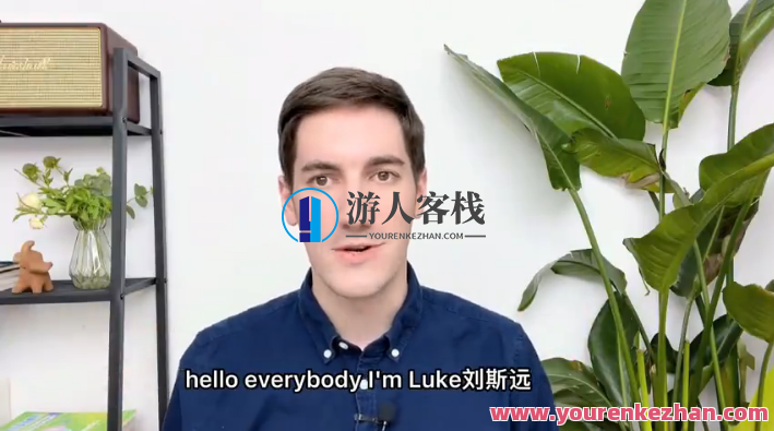 斯远英语课程合集，英语学习资源库，课程精选,课程,学习,第1张