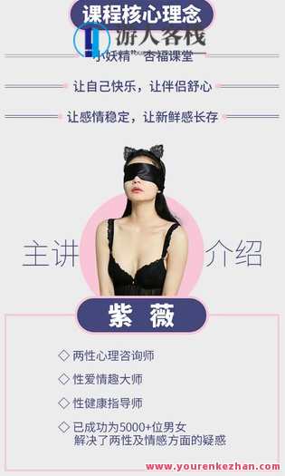 活好【完美女人】如何让男人对我爱不释手？魅力四溢女人范，男人心悦难挡