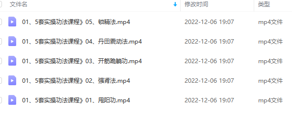 延时全系统课程 百度云盘分享,智能延时全系统课程百度云盘分享秘籍,课程,健康,男人,第2张 延时全系统课程 百度云盘分享,智能延时全系统课程百度云盘分享秘籍,课程,健康,男人,第2张
