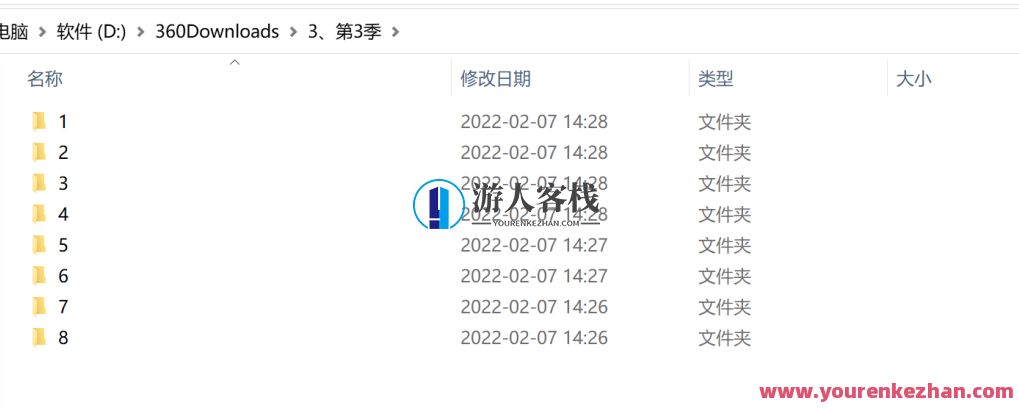 橙子大师跳蛋阅读4季全套视频资源百度云盘分享，橙子大师跳蛋视频资源独家分享，四季完整内容在线