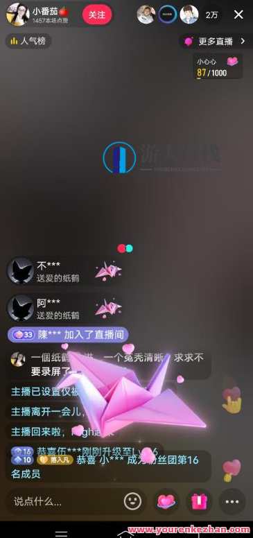 外面收费1980的抖音卡屏直播玩法，一个抖音号可以撸几百到几千不等【详细玩法教程】抖音卡屏直播玩法秘笈，一卡多收益，1980元直播卡带全解析,直播,第2张