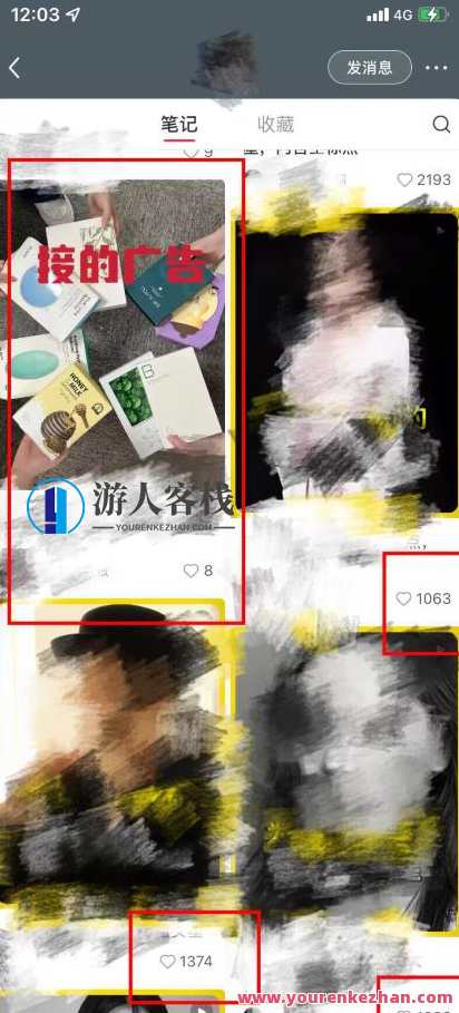 小红书商单最新独家玩法，剪辑时间短，剪辑难度低，能批量做号，小红书爆款剪辑秘籍，快速出单，剪辑技巧高,第3张