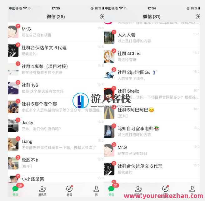 价值两三千的知乎关注协议 多线程引流创业粉，价值高创业引流协议，两三千知乎关注助力多线程创业粉引流,脚本,第3张