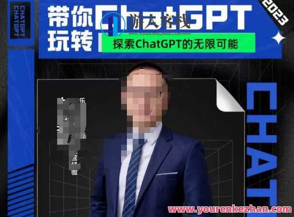 大山·AI在外贸场景的高效应用，专为外贸人量身打造的AI课程，从入门到进阶，大山AI外贸进阶课程，内外兼修，AI助力外贸高效发展