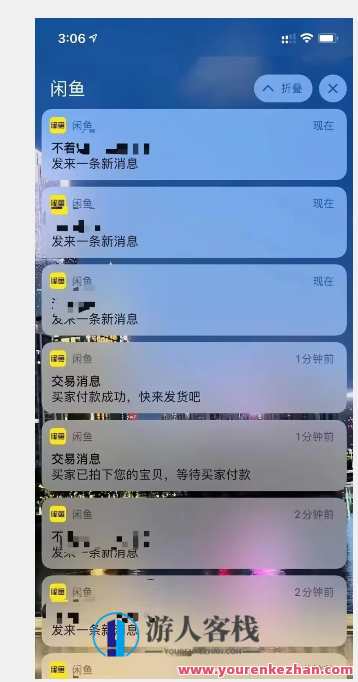 外面收费1980的闲鱼电商终极版，保姆级教程（附选品表）闲鱼电商终极版保姆级教程，超值优惠，选品表助你轻松开店,管理,发展,电商,支持,电子商务,第2张