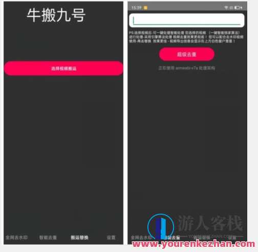 外面价值888的抖音快手最新搬运技术教程，抖音快手搬运技术秘籍，解锁价值888教程,第1张