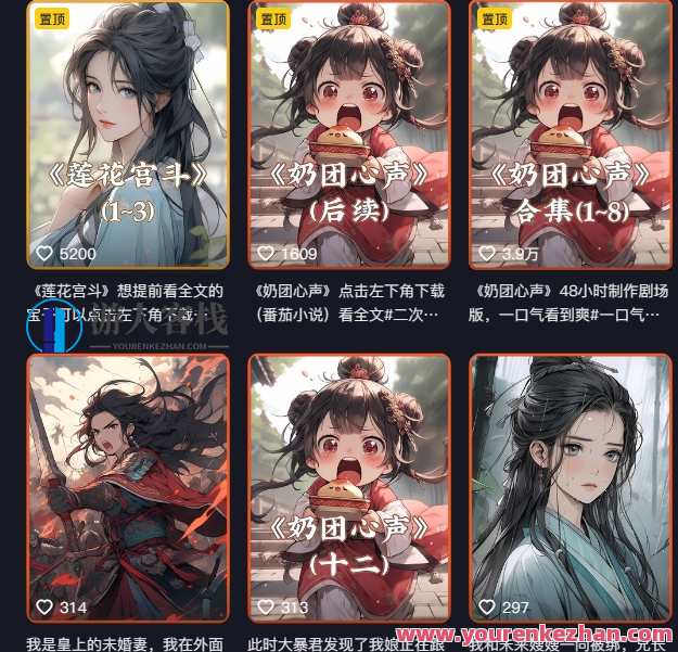 外面卖399元mj软件ai绘图项目，含剪辑，特效，文案，账号运营等，AI绘图与剪辑项目，尊享价值399元，全面涵盖内容优化,第2张