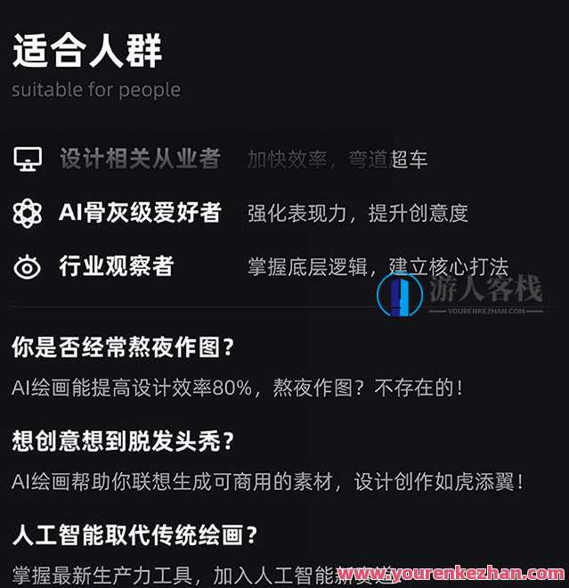 MJ+Stable Diffusion人工智能绘画与设计第6期AIGC课程，AI绘画革新，MJ引领Stable Diffusion技术第6期AIGC课程,课程,运动,人工智能,第2张