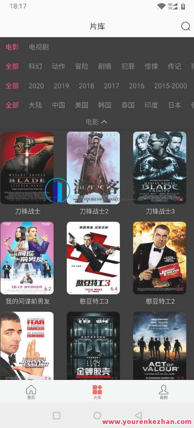 电影电视剧v1.1.8破解VIP去广告纯净影视点播直播，影视破解VIP去广告直播体验,影视,直播,第1张