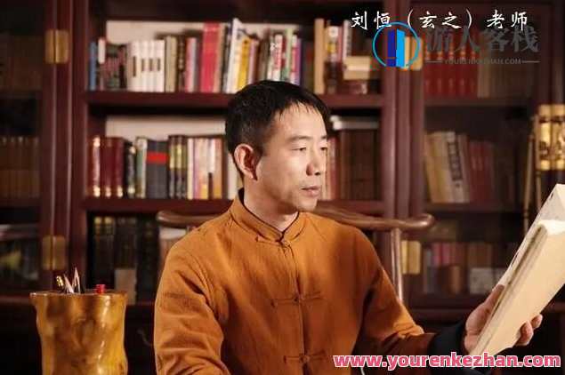 刘恒面相大讲堂，刘恒面相智慧讲堂，揭示面相奥秘，指点人生智慧