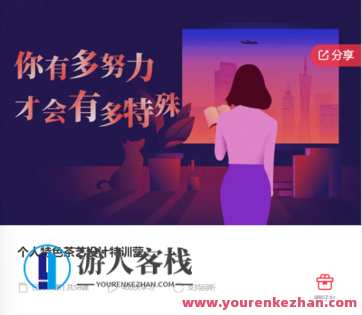 个人特色茶艺设计特训营-萌萌家网课，茶艺设计特训营，萌趣学堂