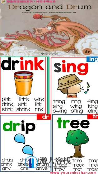 爱拼才会赢—初级拼读绘本精读一小时加长版-萌萌家网课，亲子拼读启蒙，爱拼才会赢——初级绘本精读一小时加长班，萌萌家网课体验,课程,学习,管理,发展,理解,教育,第2张